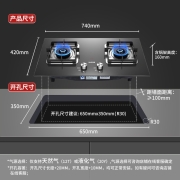 苏泊尔（SUPOR）燃气灶煤气灶双灶天然气灶具台式嵌入式两用家用炉具5.0KW大火力炉具QB517A 管道天然气（12T）