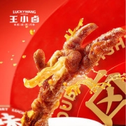 王小卤 虎皮鸡爪 105克*3件