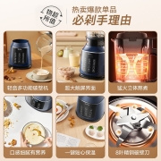 美的(Midea)破壁机 家用多功能豆浆机 料理机榨汁机果汁机辅食机MJ-PB40E254D