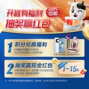 君乐宝奶粉3段乐铂幼儿配方12-36个月 808克