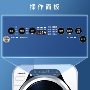 松下(Panasonic)婴儿内衣洗衣机全自动3.2公斤儿童迷你小滚筒 光动银除菌 95°高温除菌特渍洗XQG32-A312D白色