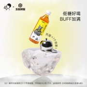 88VIP：喜茶 人参枸杞味参暴柠茶450ml*15瓶*2件