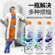 威猛先生（Mr Muscle）洁厕剂特惠装480g 洁厕灵 洁厕液 马桶清洁 除尿垢杀菌去除异味 清香型 480g*3