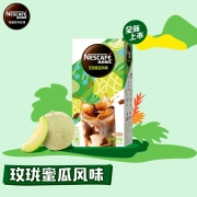 雀巢（Nestle）速溶咖啡 特调果萃 玲珑蜜瓜风味 清醇奶咖 即溶 冲调饮品 5条*19g  白敬亭同款