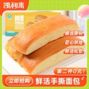 凯利来 手撕软面包 800g/10包