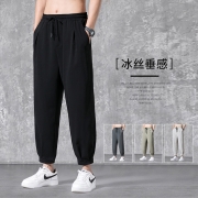 月伊纺 夏季新款冰丝溥款休闲裤男士垂感束脚裤青年宽松大码运动哈伦裤 深灰色 M