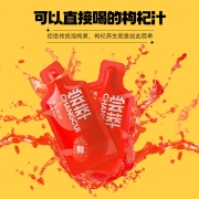杞里香 尝萃鲜红枸杞原浆汁300ml（30ml*10袋） 宁夏中宁头茬红枸杞水原汁原液 便携小袋装红枸杞原浆