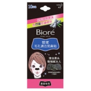 Bioré 碧柔 毛孔清洁黑鼻贴