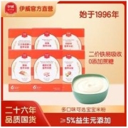 Eastwes 伊威 宝宝米粉婴儿营养米糊早餐高铁宝宝辅食婴幼儿主食6月+1段