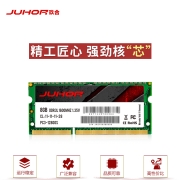 玖合(JUHOR) 8GB DDR3L 1600 笔记本内存条 低电压 1.35V