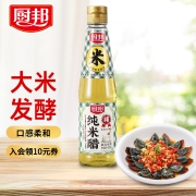 厨邦 米醋 纯米醋 零添加苯甲酸钠 纯大米酿造 古法传统酿造食醋 凉拌 420ml