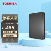TOSHIBA 东芝 新小黑A3系列 2.5英寸 USB3.0移动硬盘 1TB