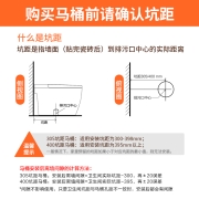 小鲸洗一体式智能马桶离坐自动冲水无水压限制版支持自动翻盖翻圈电动全自动马桶净享翻盖版【坑距400mm】
