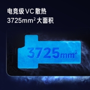 Redmi K50 至尊版 骁龙8+旗舰处理器 1亿像素光学防抖 120W+5000mAh 12GB+512GB 冰蓝  小米红米K50 Ultra