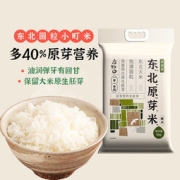 应物白 东北原芽米 5kg
