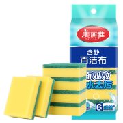 美丽雅 家用百洁布 6片装＊2件