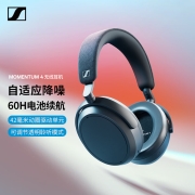 森海塞尔（Sennheiser）MOMENTUM 4无线耳机大馒头4主动降噪无线蓝牙头戴式耳机 黑