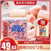 Morinaga 森永 嗨啾水果果汁软糖婚庆结婚喜糖水果味大包装量贩500g*2袋