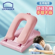 乐扣乐扣（LOCK&LOCK） 午睡枕学生趴睡枕午睡神器儿童便携可折叠午睡枕小学生趴趴枕儿童午休枕头 新品【粉色小飞象+三档调节+一键开启+可折叠收纳】