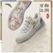 ANTA 安踏 果冻鞋2.0 男子休闲板鞋