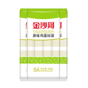 京东特价: 金沙河 原味鸡蛋挂面 900g*3袋装