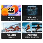 酷开 创维出品S31 65英寸全面屏人工智能投屏K歌8G内存高清护眼防蓝光网络液晶电视S31