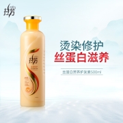 拉芳修护焗油护发素精华素 补水焗油膏 改善干枯毛躁修护染烫受损发质滋润柔滑 男女士通用 烫染修护500ml