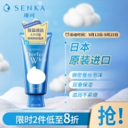 SENKA 珊珂 洗颜专科绵润泡沫洗面奶 120g