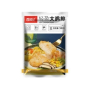 HITOMORROW 大希地 轻盈大鸡排100g*13 西肴记香煎鸡胸肉家用半成品鸡块肉鸡扒