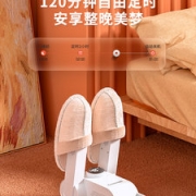 长虹 智能可折叠干鞋器 烘鞋器