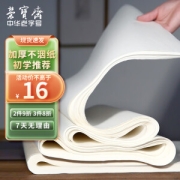 荣宝斋 书法用纸 半生熟宣纸 四尺四开 100张装