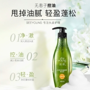 滋源无硅油无患子洗发水265ml*2 送235ml*2件