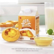 88VIP：展艺 醇香蛋挞液500g*2盒*5件