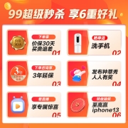 美的(Midea)247升变频一级能效三门家用电冰箱风冷无霜小冰箱BCD-247WTPZM(E)节能低噪京东小家智能家电