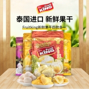 临期特价！50gx4包 麦德龙 Fruitking鲜果干冻干 山竹+榴莲+芒果+香蕉