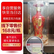 泸州老窖52度 窖酒淡雅500ml*6瓶 婚宴喜酒超市酒水白酒整箱装商务送礼盒装