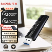 21日0点：SanDisk 闪迪 至尊超极速系列 CZ880 USB 3.2 固态U盘 128GB
