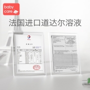 babycare婴儿电蚊香液儿童驱蚊液加热器头驱无香型蚊水插电家用 5瓶蚊香液+1只加热器