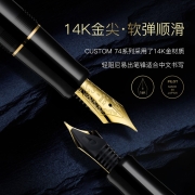 百乐（PILOT） CUSTOM 74经典贵客钢笔 14K金墨水笔 经典FKK-1000R含上墨器 【深绿色】 F尖/约0.5-0.6mm