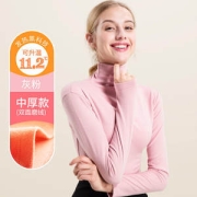 简云 男女 中厚款 德绒打底衫