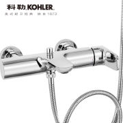 科勒（KOHLER） 挂墙式花洒浴缸花洒利奥龙头挂墙式浴缸淋浴花洒冷热水龙头滑动杆组合套餐 R72319T-4-CP