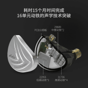 KZ AS16 十六单元纯动铁高保真hifi无损音乐 耳机有线入耳式发烧级可换线diy音乐耳机 极夜黑 标准版 标配