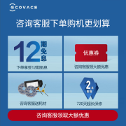 科沃斯（ECOVACS） 扫地机器T8 MAX地宝扫拖一体全自动激光导航扫擦拖地洗地机智能家用吸尘器 T8 MAX
