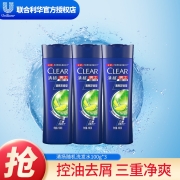 再降价、京喜: 清扬(CLEAR)洗发水 100g*3瓶
