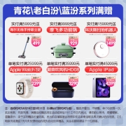 汾酒 42度 青花20 500mL *6瓶 整箱 清香型白酒