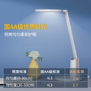 华为智选 达伦智能台灯2代 国AA护眼无蓝光学生儿童学习卧室宿舍书房床头LED灯照明插电智能开关远程控制