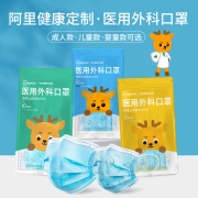超亚 医用外科口罩10只装*3