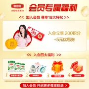 伊利奶粉 金领冠菁护系列 较大婴儿配方奶粉 2段130g 专属牧场A2生牛乳（6-12个月幼儿适用）新升级