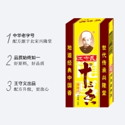 王守义十三香45g 炒菜炖肉拌菜蘸料腌制调味料 中华老字号