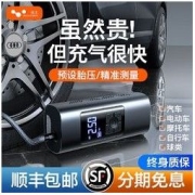 指南车车载充气泵打气泵汽车用品大功率小轿车多功能便携高压轮胎